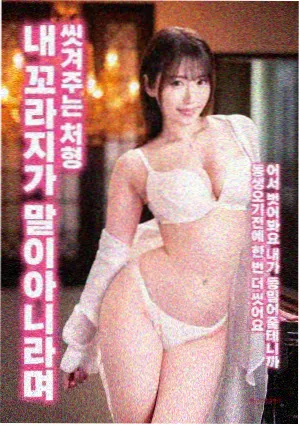 疯狂动物城2 电影 剧照 追逐戏